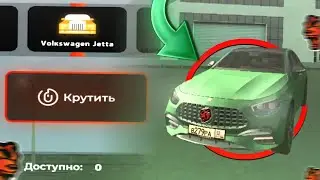 😱ОТКРЫВАЮ АВТОКЕЙСЫ за ВИРТЫ ИГРОКАМ в GTA CRMP! КЕЙСЫ в BLACK RUSSIA