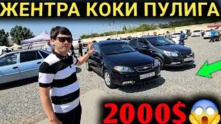 30-АВГУСТ ЖЕНТРА НАРХЛАРИ КЕСКИН ТУШИБ КЕТДИ АНДИЖОН МАШИНА БОЗОРИ 2024