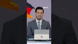 ألمانيا تعلن استئناف إعادة اللاجئين الأفغانيين المدانين بارتكاب جرائم إلى بلادهم