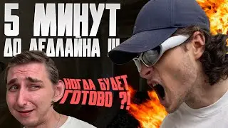 КАК УСПЕВАТЬ ДО ДЕДЛАЙНА
