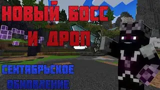 Обновление на Vimeworld Prison 1 Часть