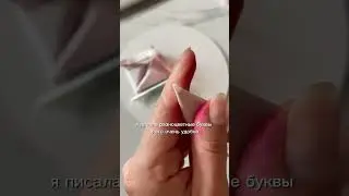 Рабочий лайфхак кондитеру от Тани Стеганцевой👌