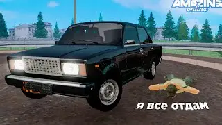 КАК СТАТЬ ПЕРЕКУПОМ В GTA CRMP? ПУТЬ ПЕРЕКУПА - 1 СЕРИЯ на AMAZING ONLINE!