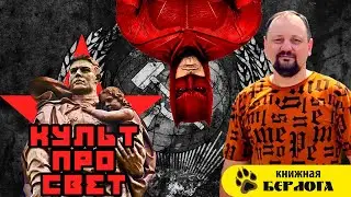Разбор на запчасти того, кто будет висеть башкою вниз (продолжение) 