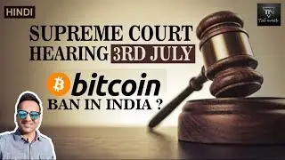 3 July को हो सकती है सुप्रीम कोर्ट में सुनवाई ! RBI Supreme Court Hearing 3rd July