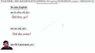 Hindi to English translation Exercise 92 | Hindi to English translation Lesson 92
