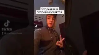 #шахматы