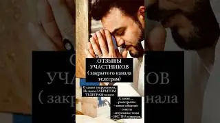 Преимущество МОЕГО ЗАКРЫТОГО ТЕЛЕГРАМ-канала! Подписывайтесь на теплую и дружескую атмосферу!