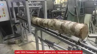 переработка тонкомера фрезерный пильный СПТ-280т делает работу двух станков брусовочный+МНОГОПИЛЬНЫЙ