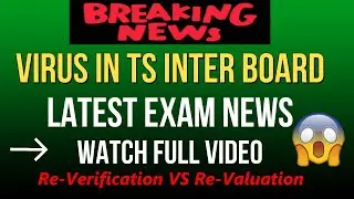 Latest Exam News | Re-verification or Re-valuation- which is better? | TS INTER SUPPLY 2020