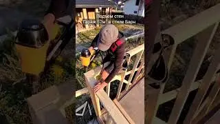 Подъем стен. Гараж 52м² в стиле Барн. Домкрат Qualcraft 2601