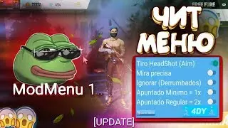 🔥Мод меню на Garena Free Fire / читы на фри фаер/ взлом free fire скачать