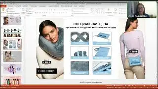 запуск каталога 6