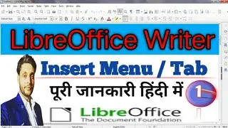 Insert Menu In Writer | LibreOffice Writer Insert Menu | Insert Menu In Writer In Hindi | 