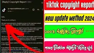 Facebook to Tiktok Copyright Tutorial | How to Report Copyright Infringement From Facebook to Tiktok
