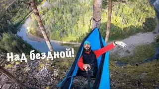 Гамак на ОТВЕСНОЙ скале, пропасть 130м! Гора Мамбет!