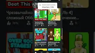 :))) @_Egor__Play_ :))) #shorts