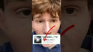 Где мой ствол КТО АВТОР