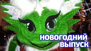 Новогодний выпуск новостей телекомпании «Телекон» / Нижний Тагил / 29.12.23