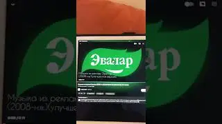 От Компании Эвалар