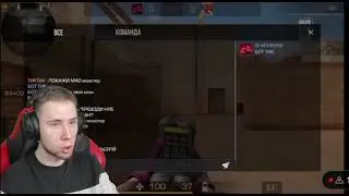 Тик Так матерится😱