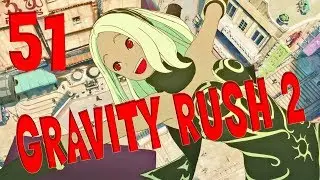 Прохождение Gravity Rush 2 [#51] Эпизод 25 - Тишина (PS4, на русском языке)