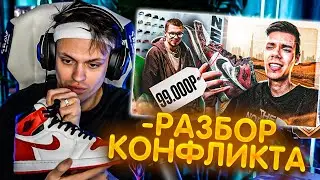БУСТЕР ДЕФАЕТ НИКИТУ ЕФРЕМОВА !? // РЕАКЦИЯ НА РАЗОБЛАЧЕНИЕ