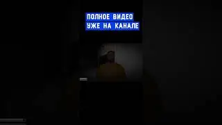 SCP | Монтаж