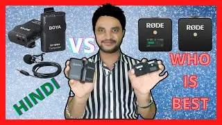 Rode Wireless Go VS Boya WM4 Wireless Mic || Who Is Best || By Brothers Tech
