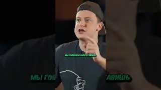 Меллстрой про стрижку стримеров 