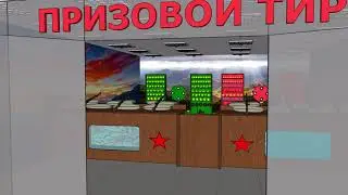 Проект тира в Грозном