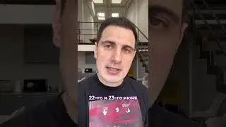 Орхан Мустафаев приглашает вас на VidMK24 22-23 июня! Москва+онлайн
