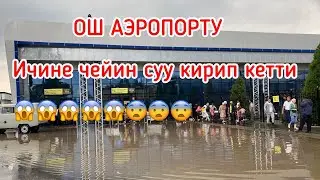 ОШТОГУ ЫССЫК КОЛ