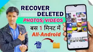 How to Recover Deleted Photos & Videos Data From Android Phone | Without Root | Tenorshare Ultdata