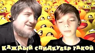 КАЖДЫЙ КУБЕР ТАКОЙ. Обзор Пенталогии. (ШколоКуберы S02E02)