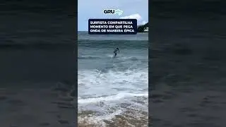 Que onda!