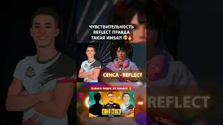 СЕНСА РЕФЛЕКТА РИЛ ТАКАЯ ИМБА?! 💀☠️ PUBG MOBILE