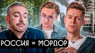Дудь объяснил, почему Россия — ад. Разбор интервью Дудя