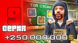 ПЕРВАЯ ЦЕЛЬ! 💰 ПУТЬ БОМЖА на ARIZONA RP LOVE #9 (samp)