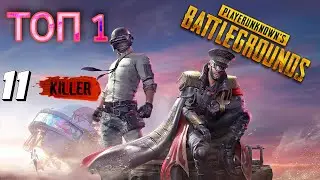 | ЖЁСТКИЙ ФАЙТ НА ОБЩАГАХ😈👻💀 | невидимая крыса | Pubg mobile
