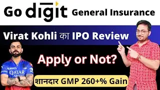 Go Digit General Insurance IPO Review | Go Digit IPO Apply Or Not ? | Go Digit IPO GMP 