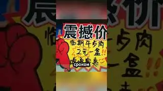 10 лет без лишних трат: история экономии, которая шокирует