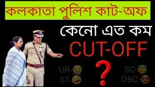 Kp Cut Off 2023 | Kp Cut Off Marks 2023 | Kp Cut Off | Kp Cut Off Marks 2023 Prilims