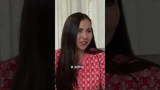 Муж европеец: Обеспечивает ли он свою жену? 