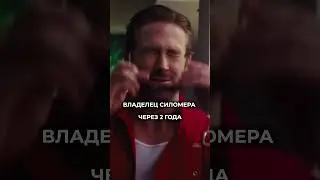 «А как скоро окупится мой аппарат и начнёт приносить прибыль?»