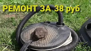 Сломалась пружина. Замена пружины. Ремонт лягуши. Лодочный насос. boat pump