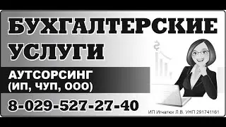 Изготовление рекламного модуля в CorelDRAW
