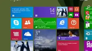 Видео #32  Заключение Как выключить компьютера в Windows 8