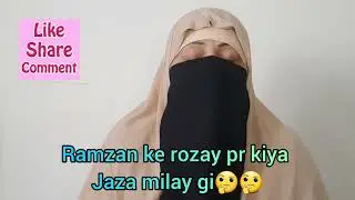 #Ramzan k rozay ki kiya jaza#roza kaisay baatil ho jata#Naat by Hira#Namaz mein concentrate#friday