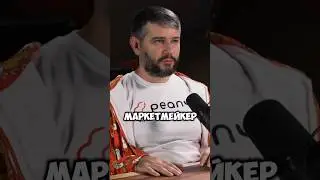 КТО ПОДНИМАЕТ ЦЕНУ ТОКЕНА?